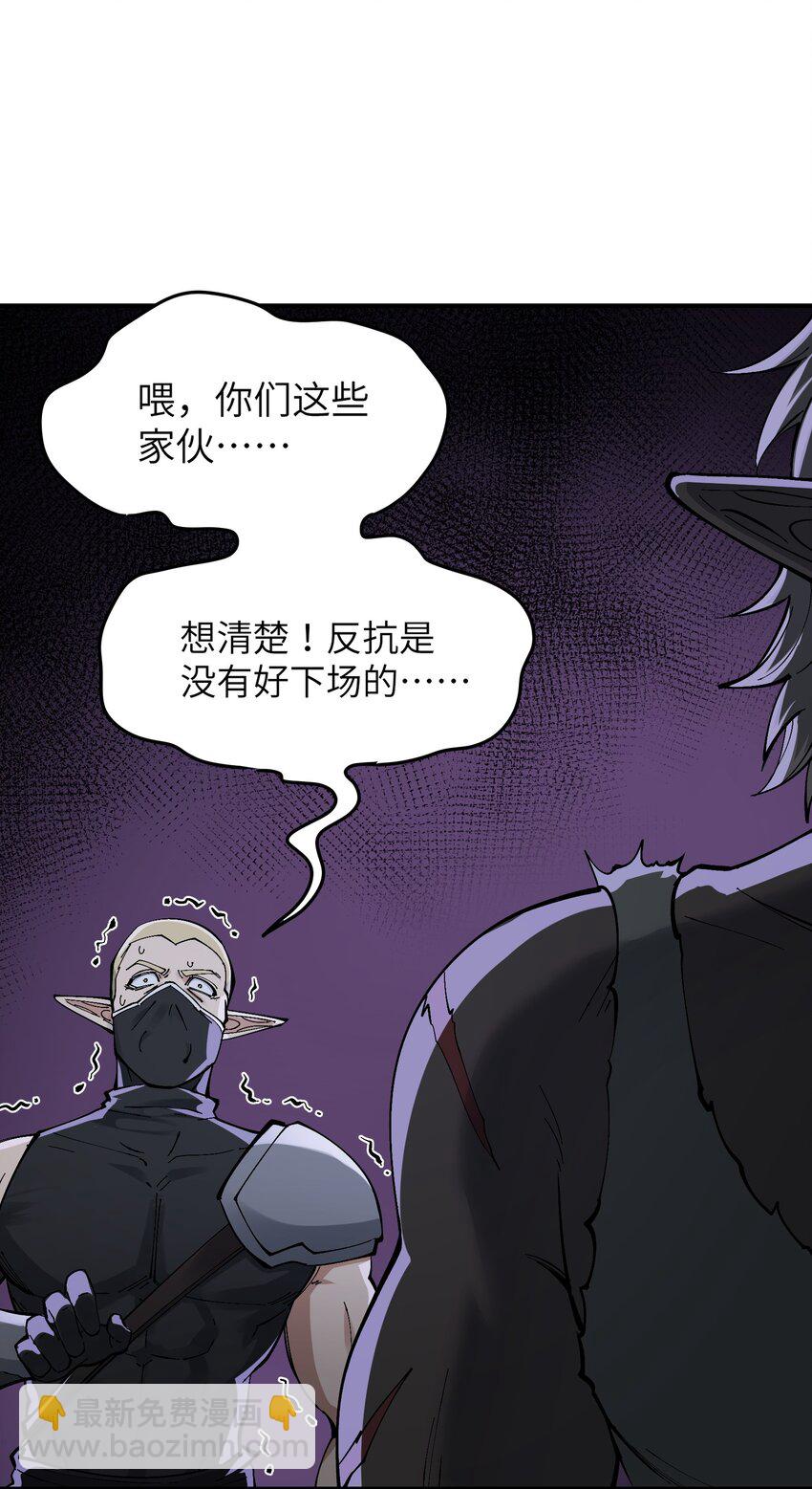 13 众生所怨从何来(1/3)-第14话