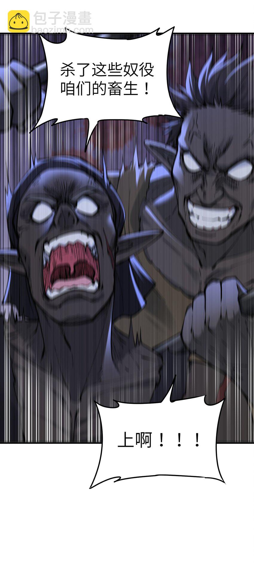 13 众生所怨从何来(1/3)-第14话