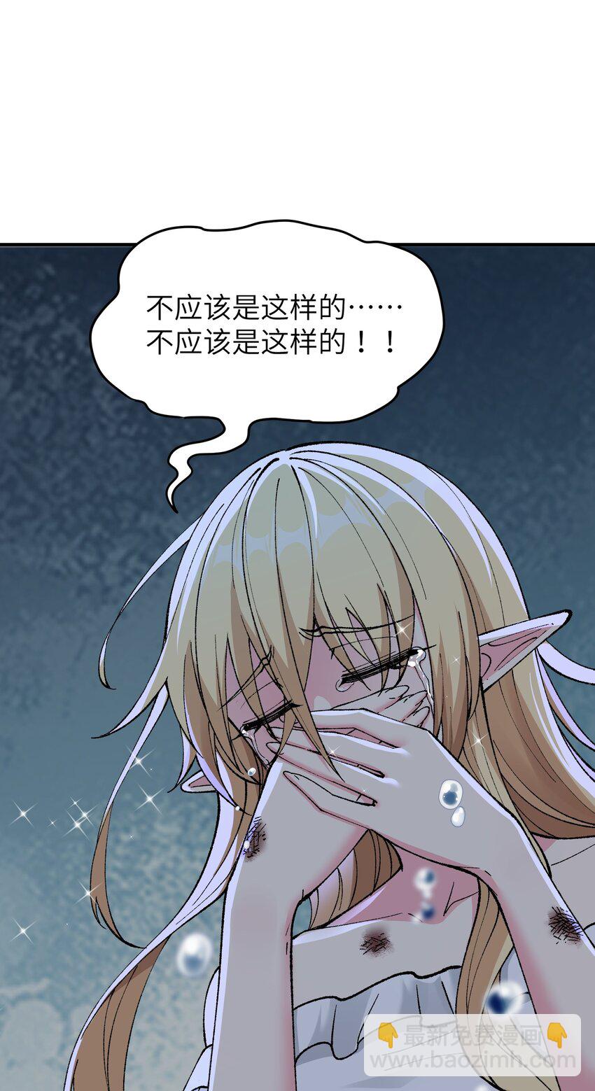 13 众生所怨从何来(1/3)-第14话