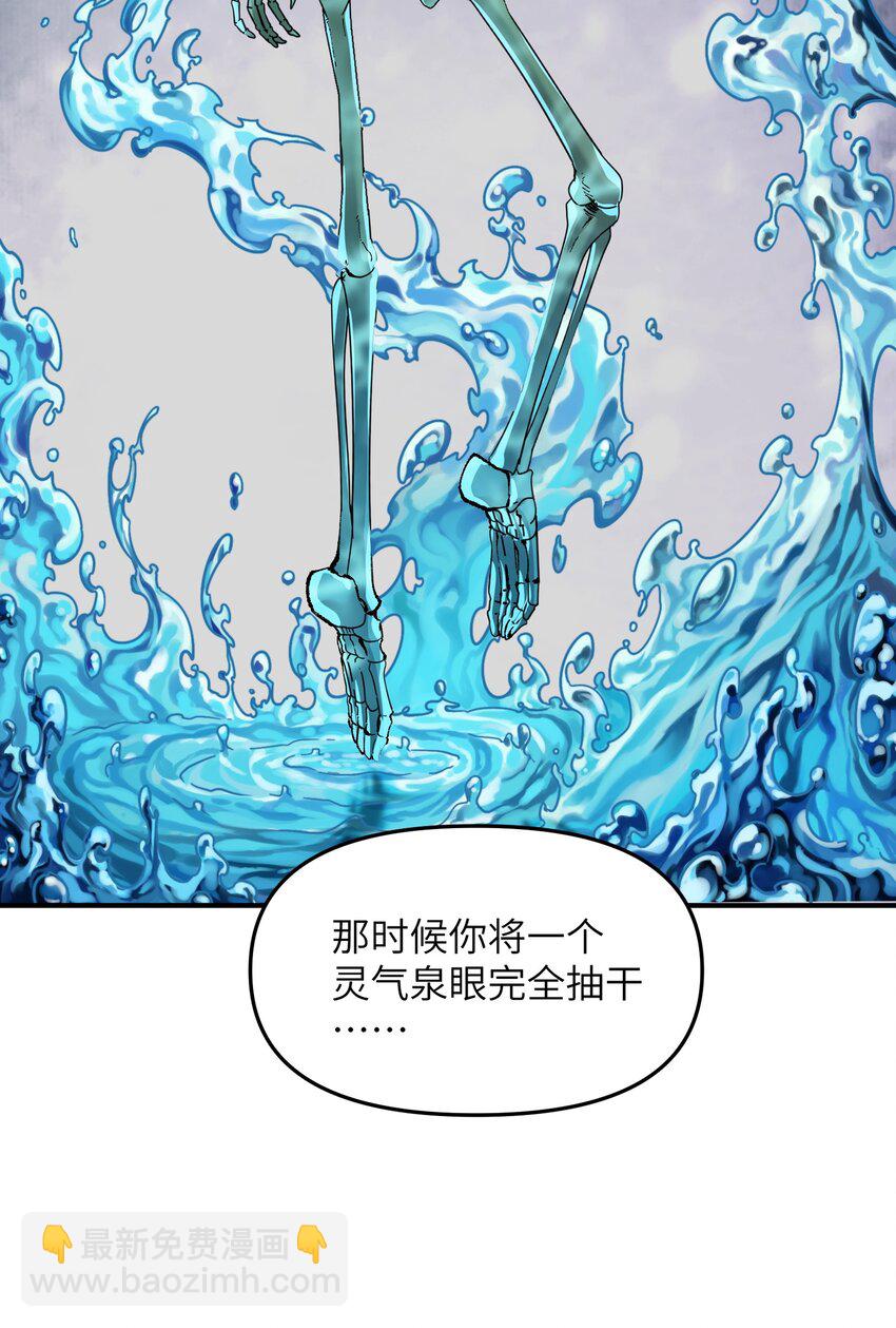 13 众生所怨从何来(1/3)-第14话