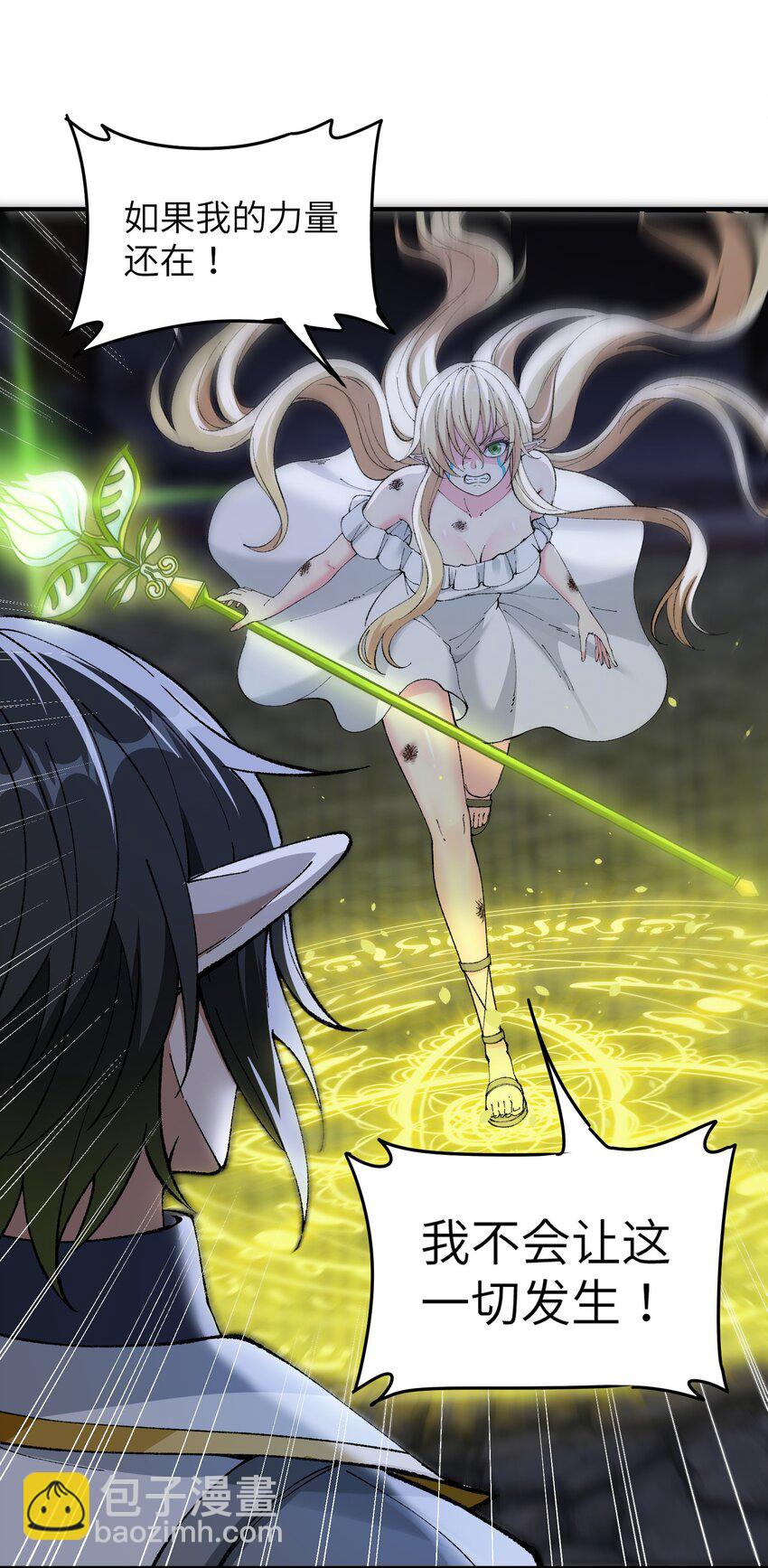 13 众生所怨从何来(1/3)-第14话