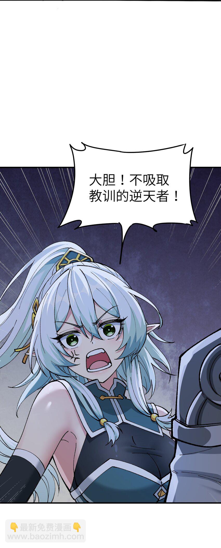 13 众生所怨从何来(1/3)-第14话