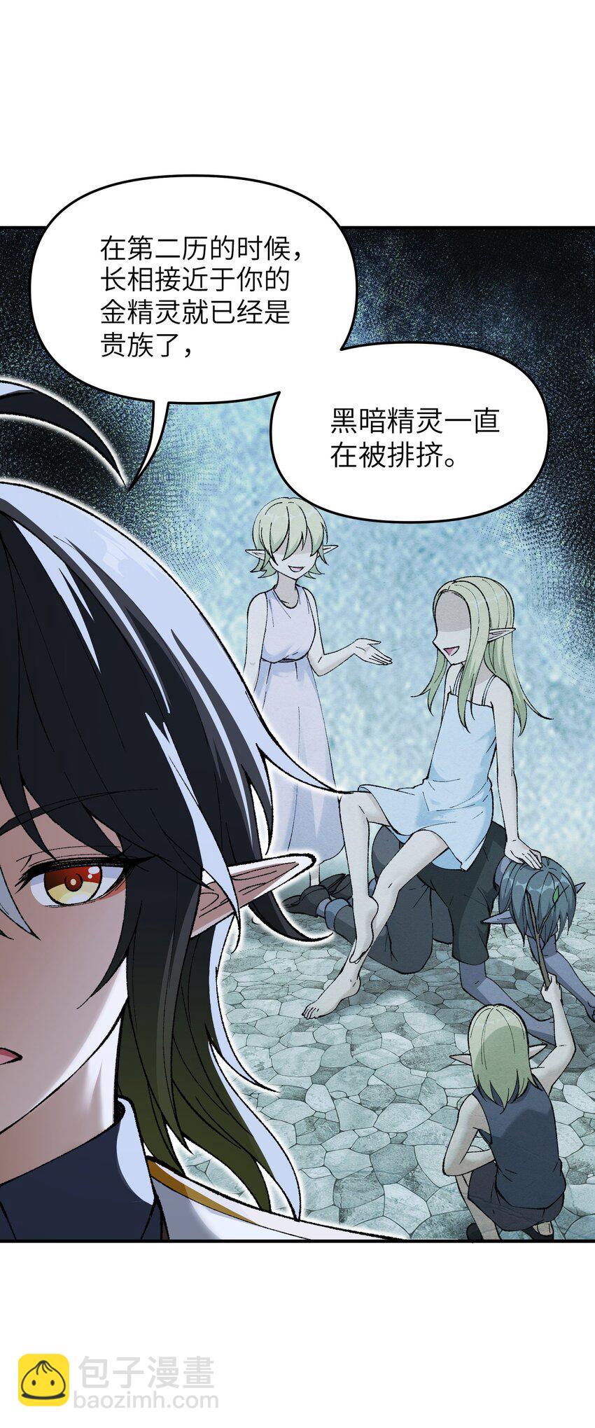 13 众生所怨从何来(1/3)-第14话