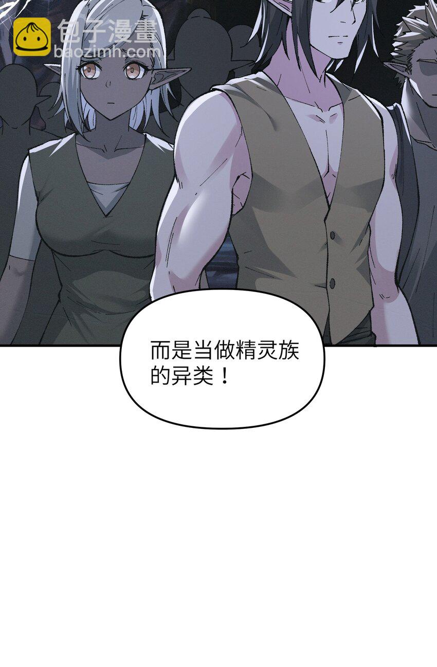 13 众生所怨从何来(1/3)-第14话