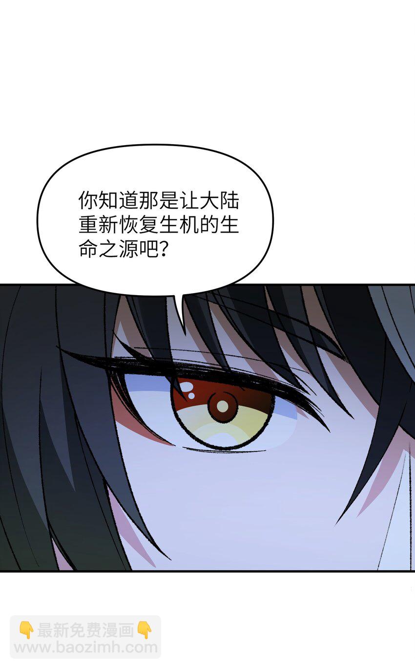 13 众生所怨从何来(1/3)-第14话