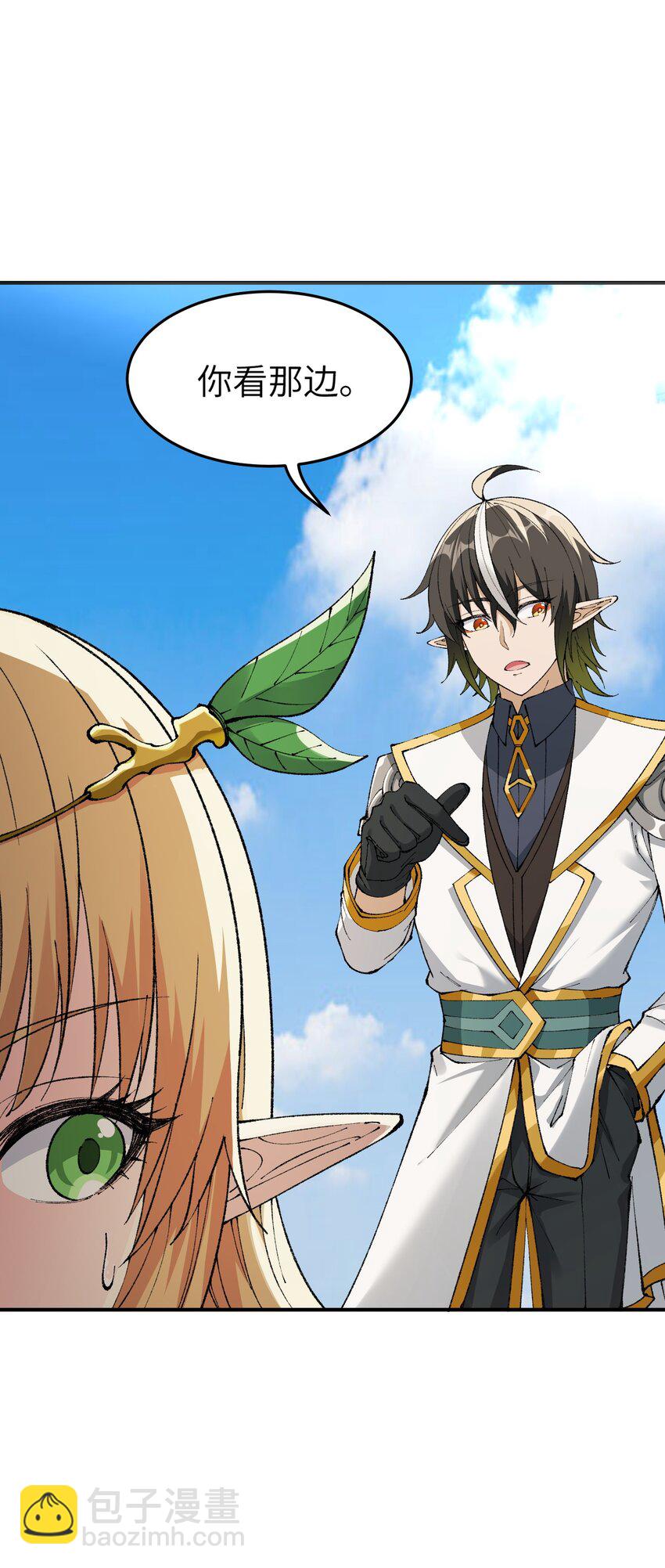 15 违背神明之神(1/2)-第16话