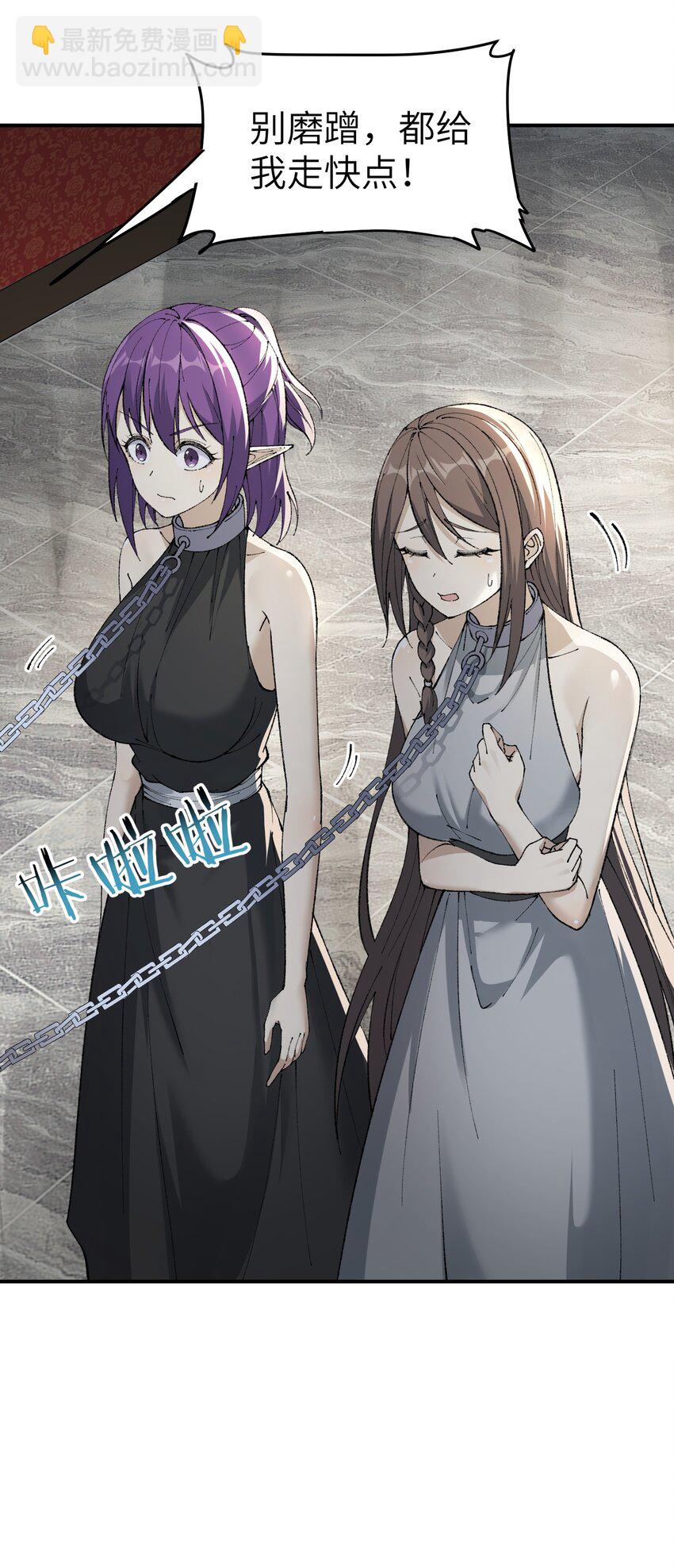 15 违背神明之神(1/2)-第16话