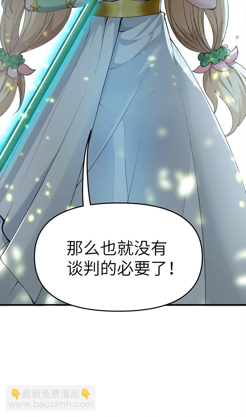 15 违背神明之神(1/2)-第16话