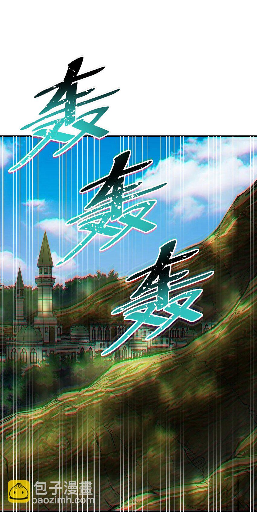 15 违背神明之神(1/2)-第16话