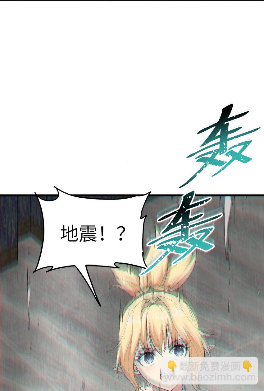 15 违背神明之神(1/2)-第16话