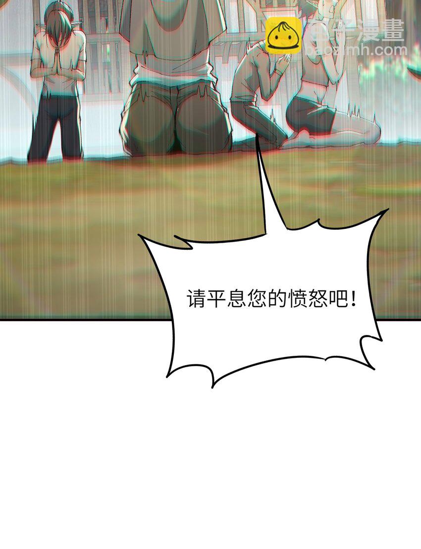 15 违背神明之神(1/2)-第16话