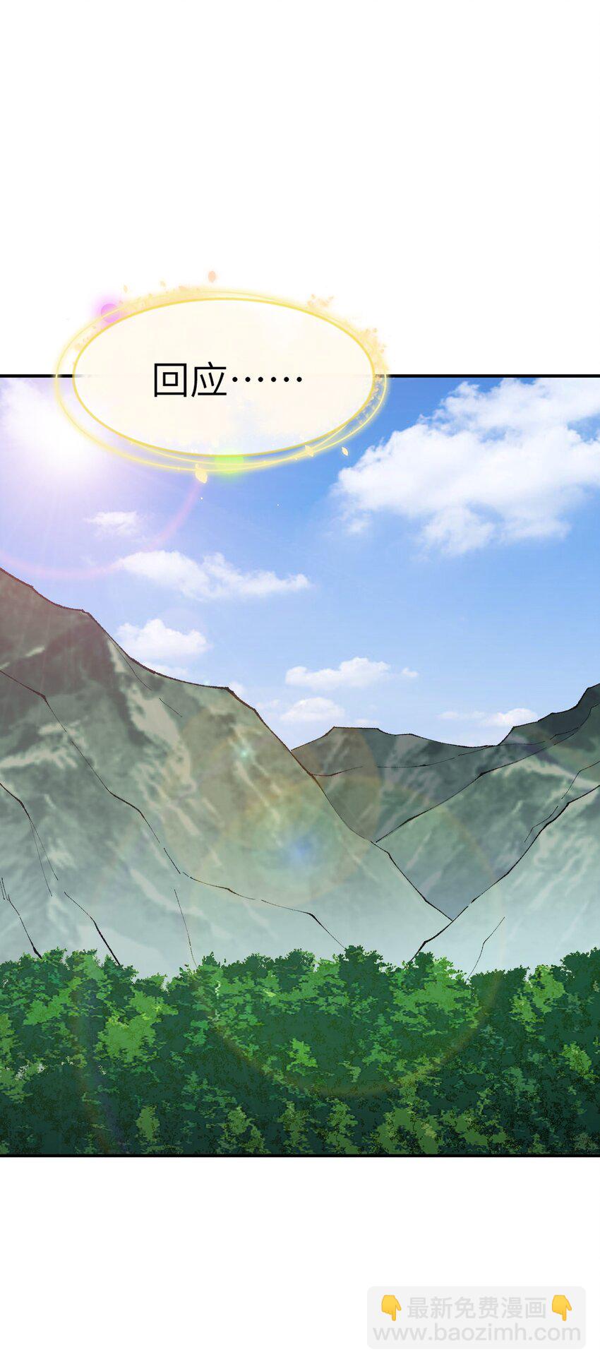 15 违背神明之神(1/2)-第16话