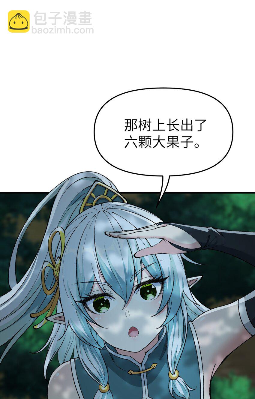 17 反叛的号角(1/2)-第18话