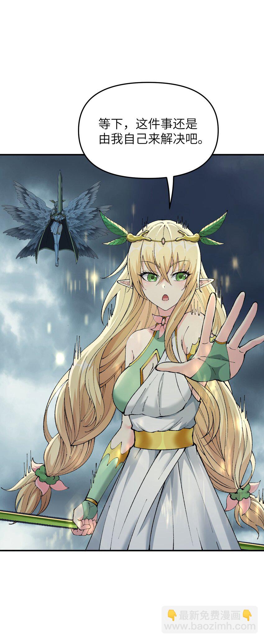 17 反叛的号角(1/2)-第18话