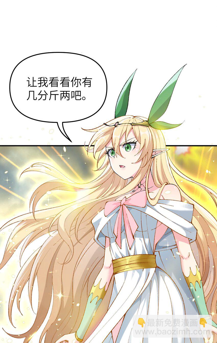 17 反叛的号角(1/2)-第18话