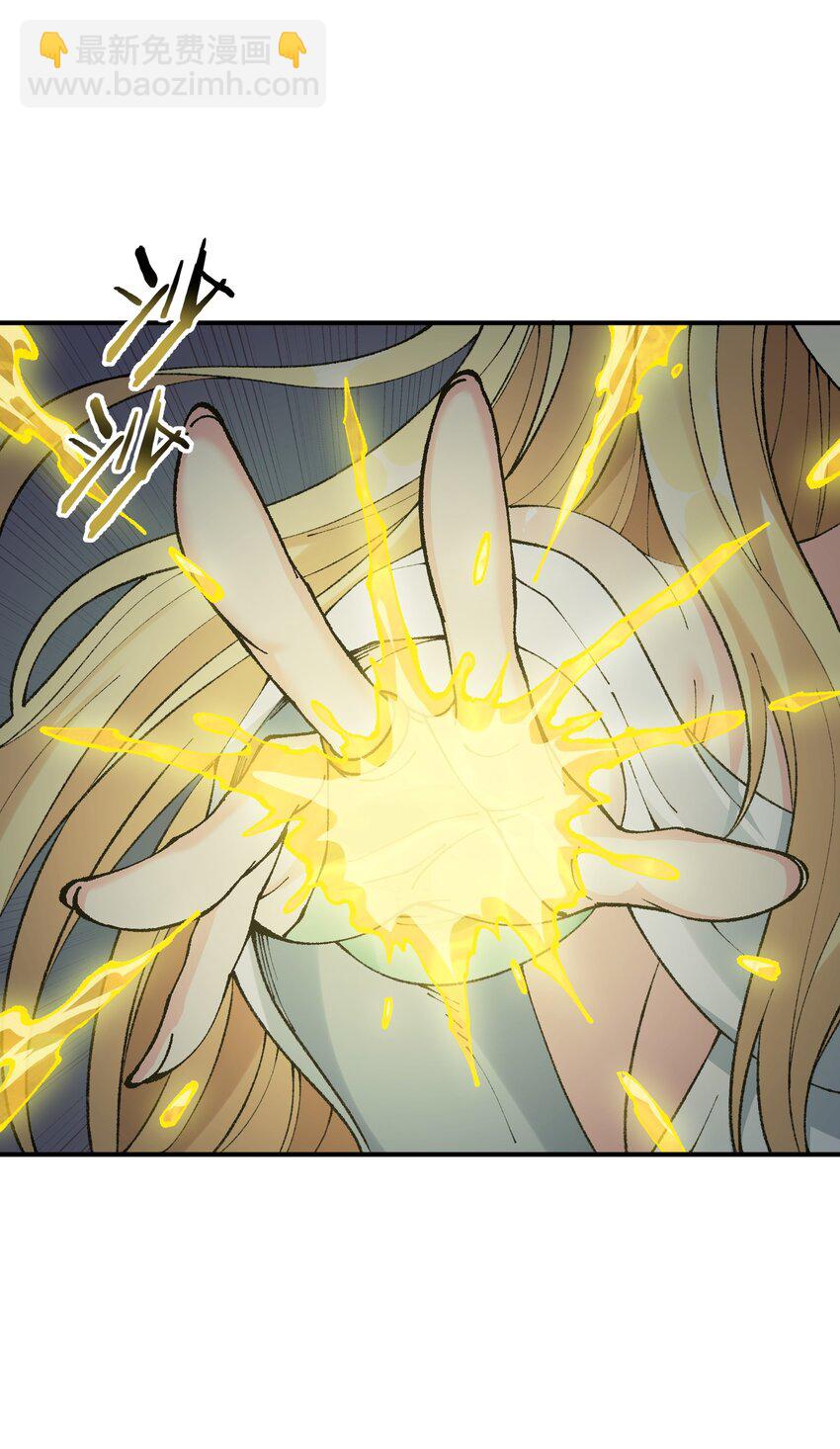 17 反叛的号角(1/2)-第18话