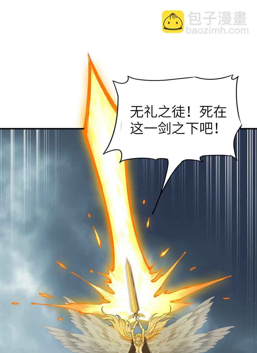 17 反叛的号角(1/2)-第18话