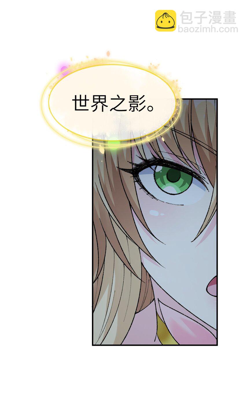 17 反叛的号角(1/2)-第18话