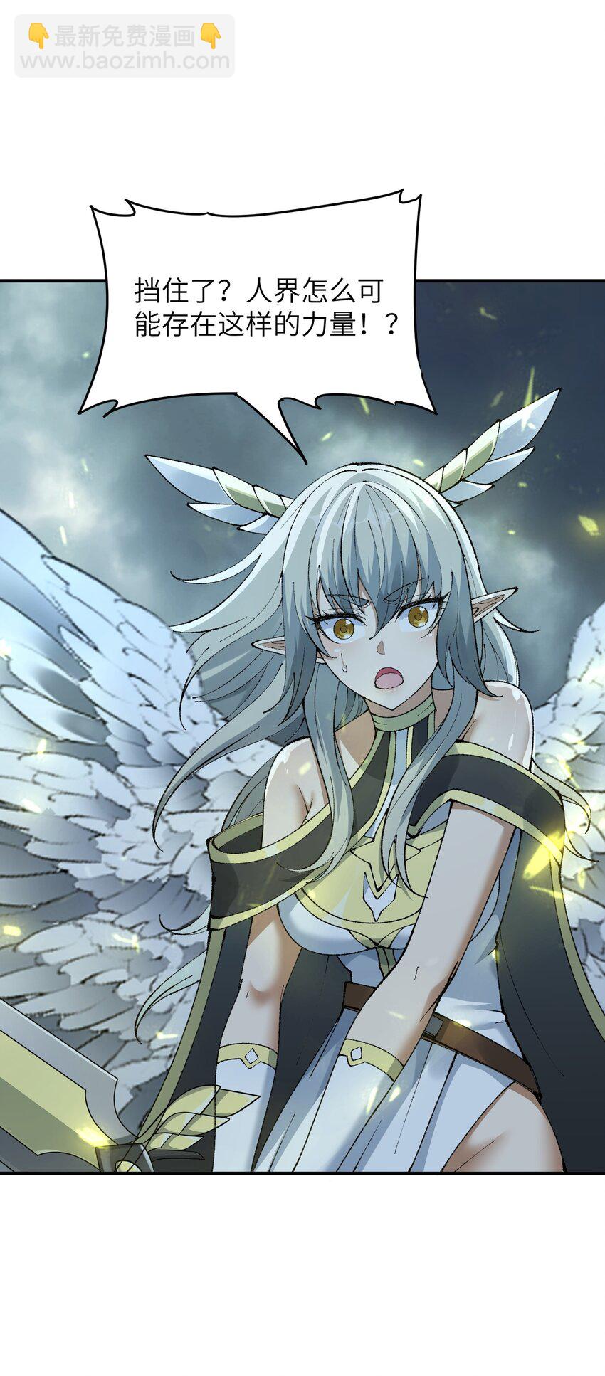 17 反叛的号角(1/2)-第18话