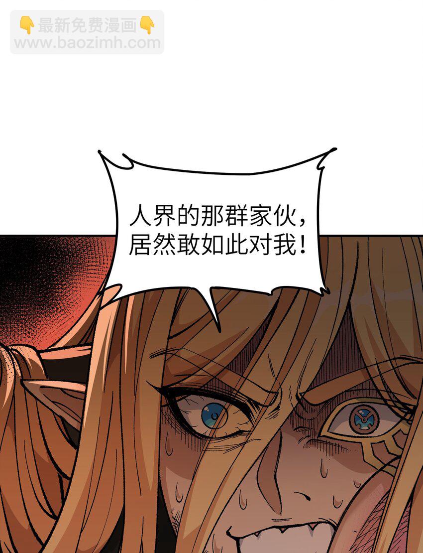 19 曙光之后迎接黎明(1/2)-第20话