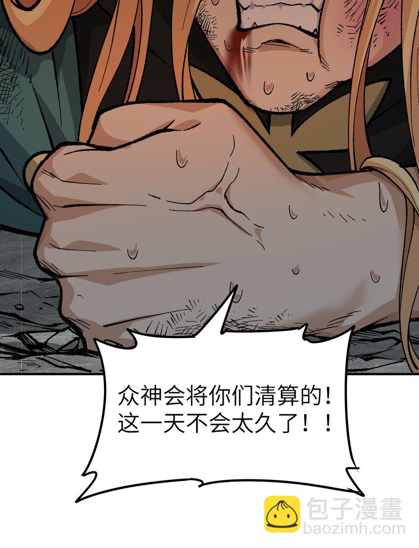 19 曙光之后迎接黎明(1/2)-第20话