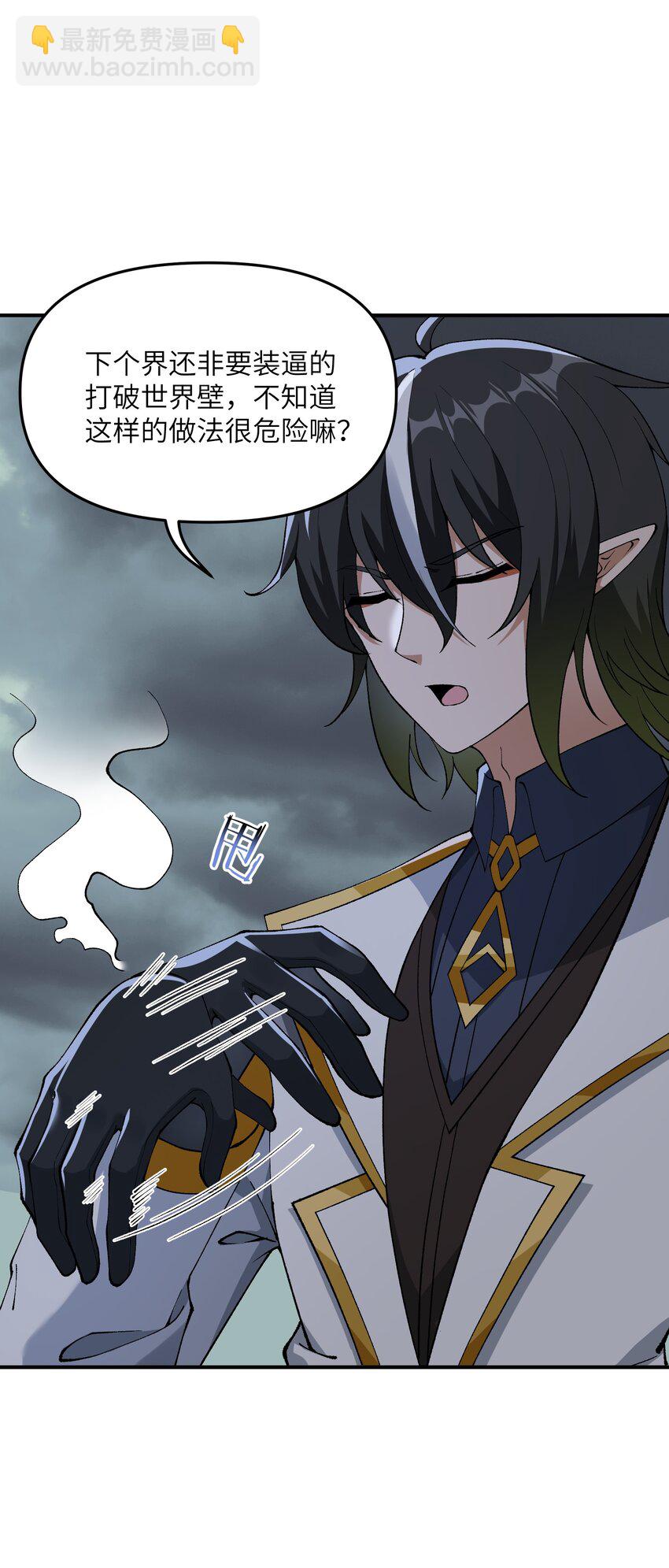 19 曙光之后迎接黎明(1/2)-第20话