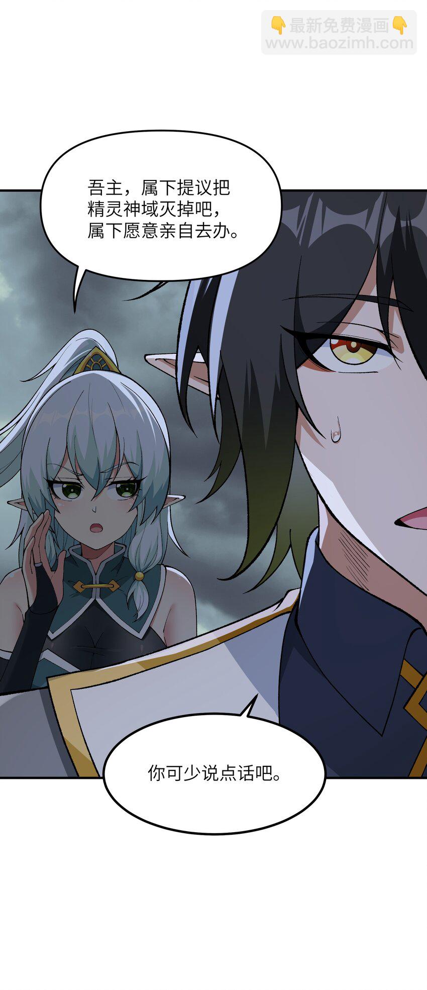 19 曙光之后迎接黎明(1/2)-第20话