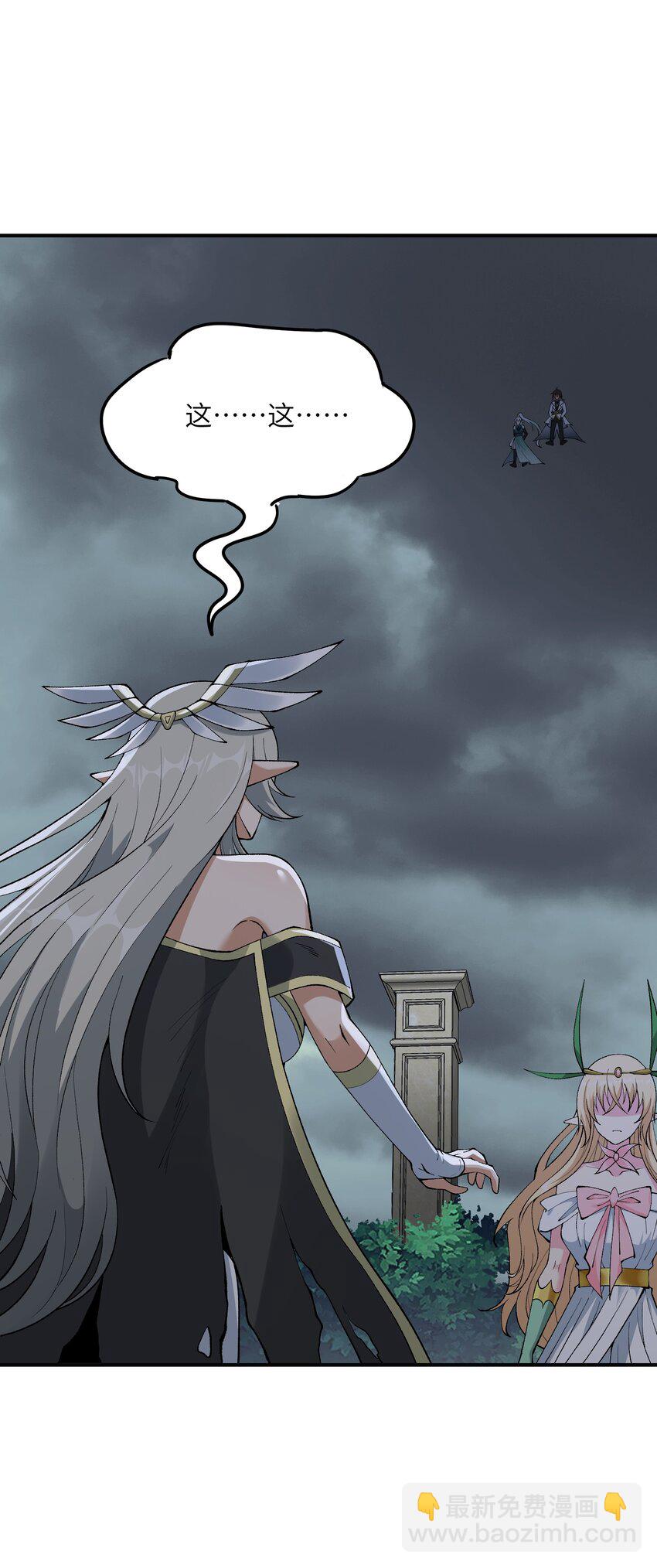 19 曙光之后迎接黎明(1/2)-第20话