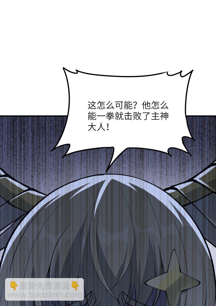 19 曙光之后迎接黎明(1/2)-第20话