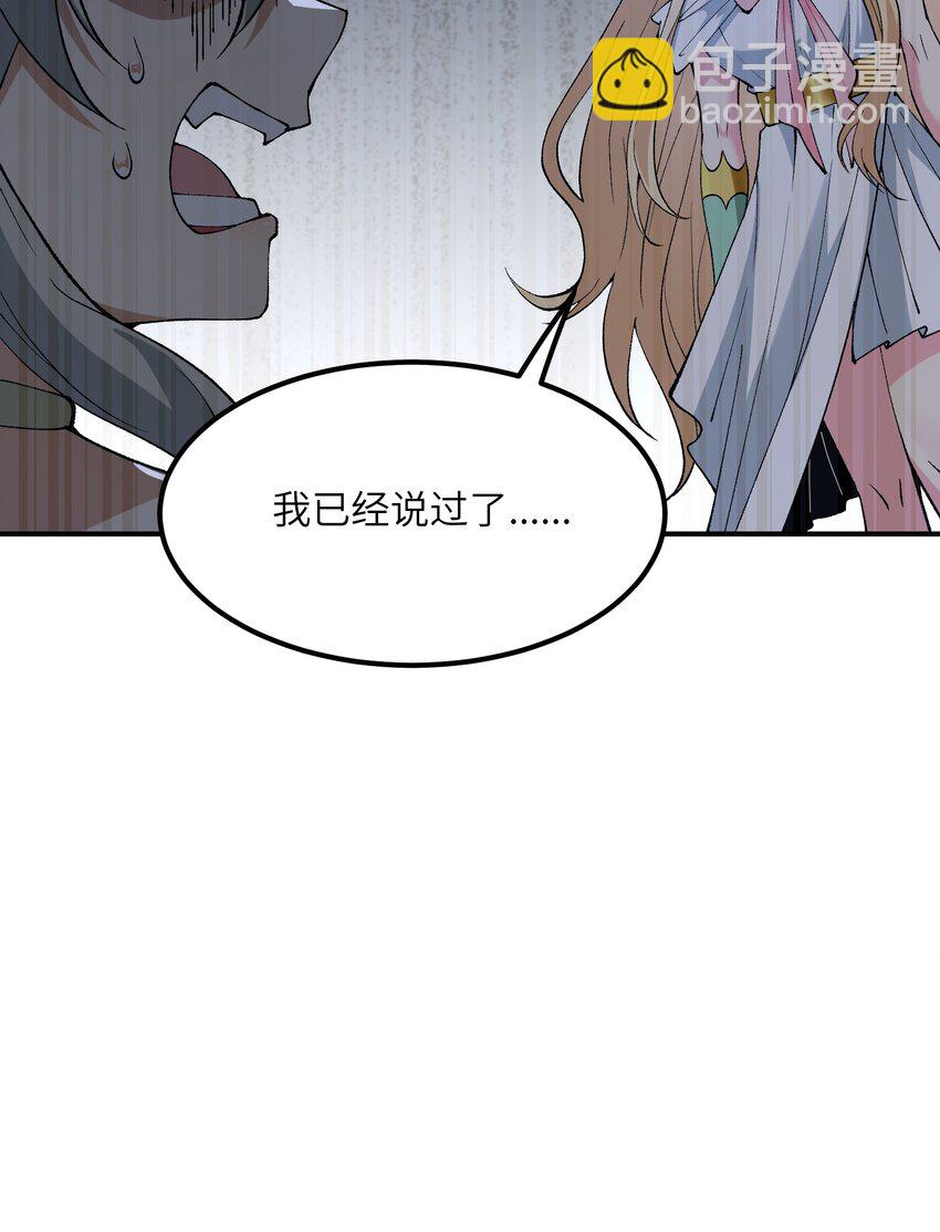 19 曙光之后迎接黎明(1/2)-第20话