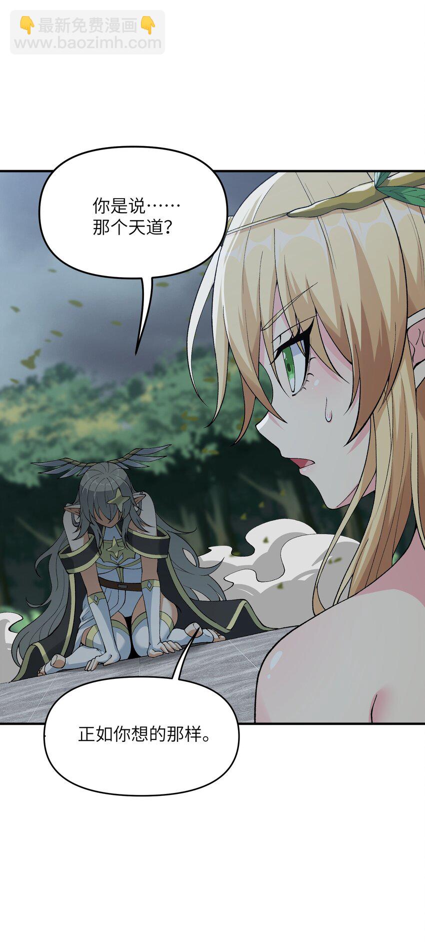 19 曙光之后迎接黎明(1/2)-第20话