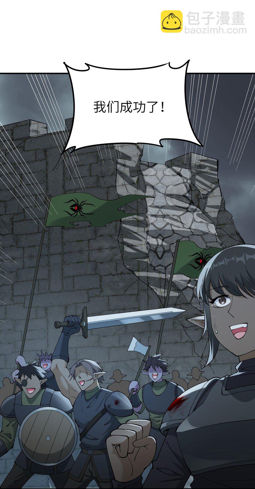 19 曙光之后迎接黎明(1/2)-第20话