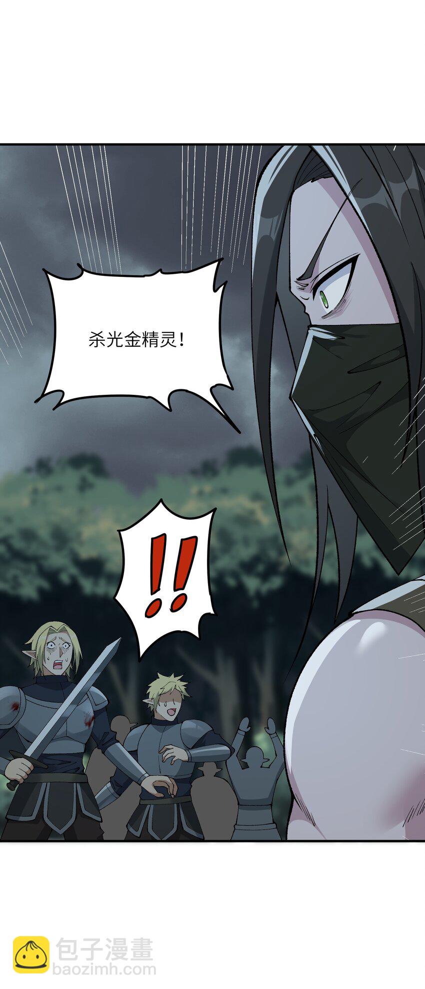 19 曙光之后迎接黎明(1/2)-第20话