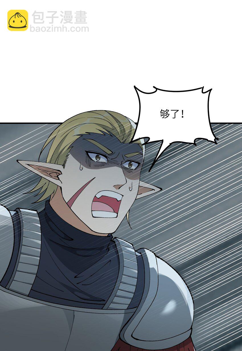 19 曙光之后迎接黎明(1/2)-第20话