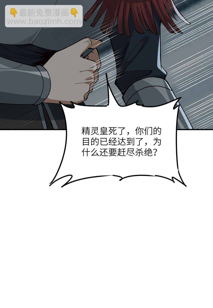 19 曙光之后迎接黎明(1/2)-第20话