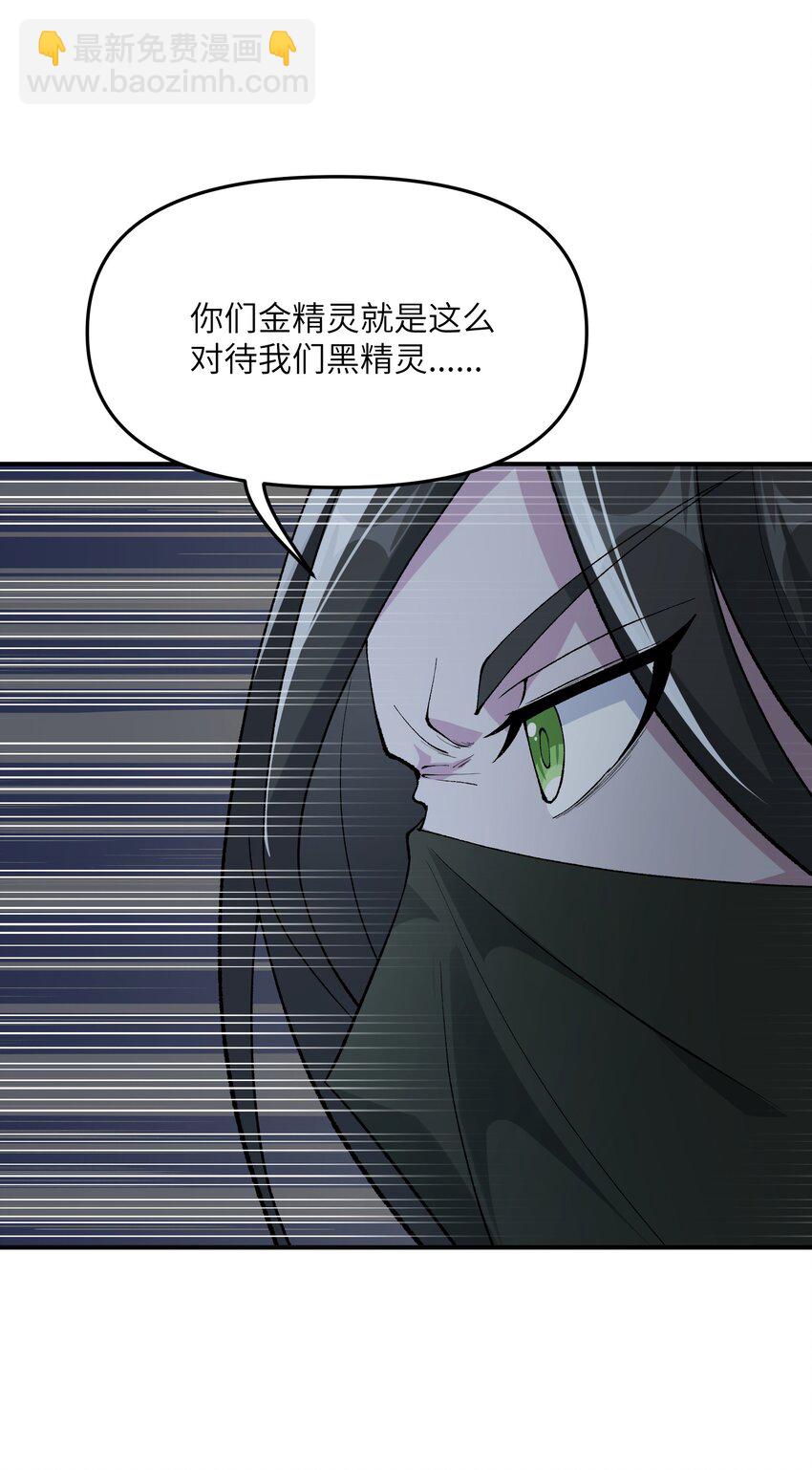 19 曙光之后迎接黎明(1/2)-第20话