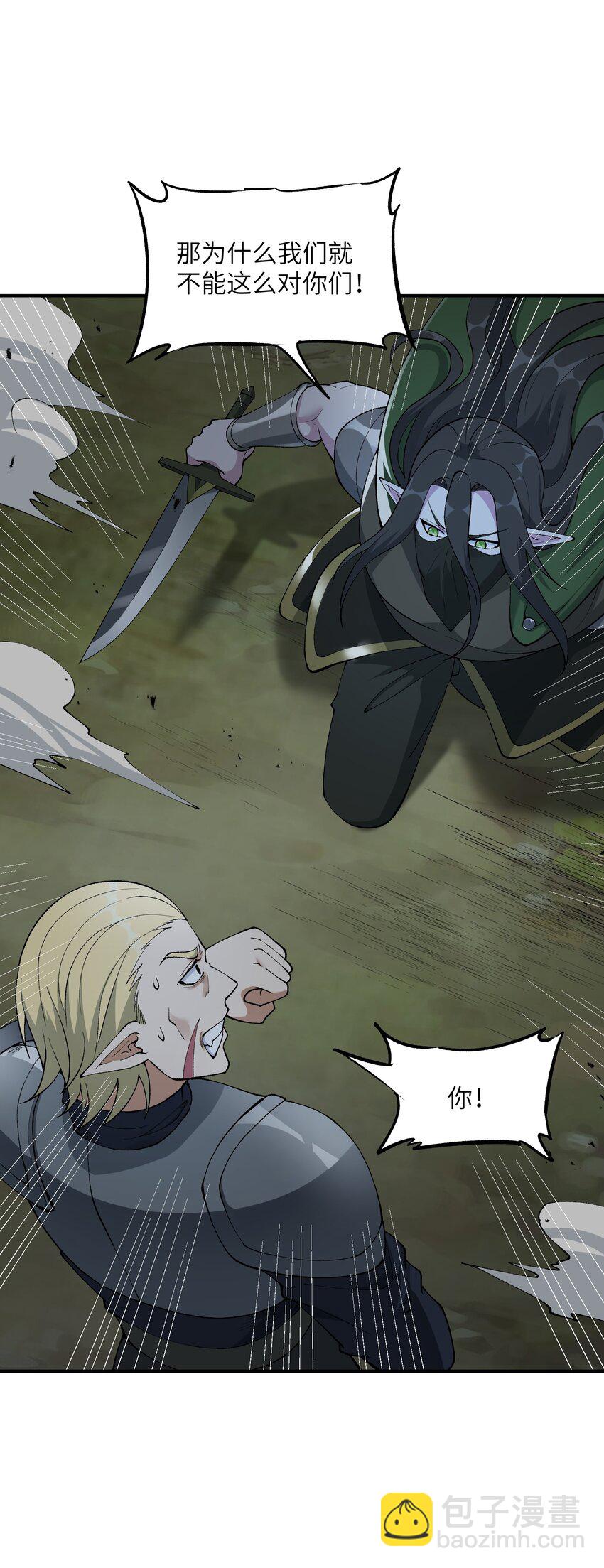 19 曙光之后迎接黎明(1/2)-第20话