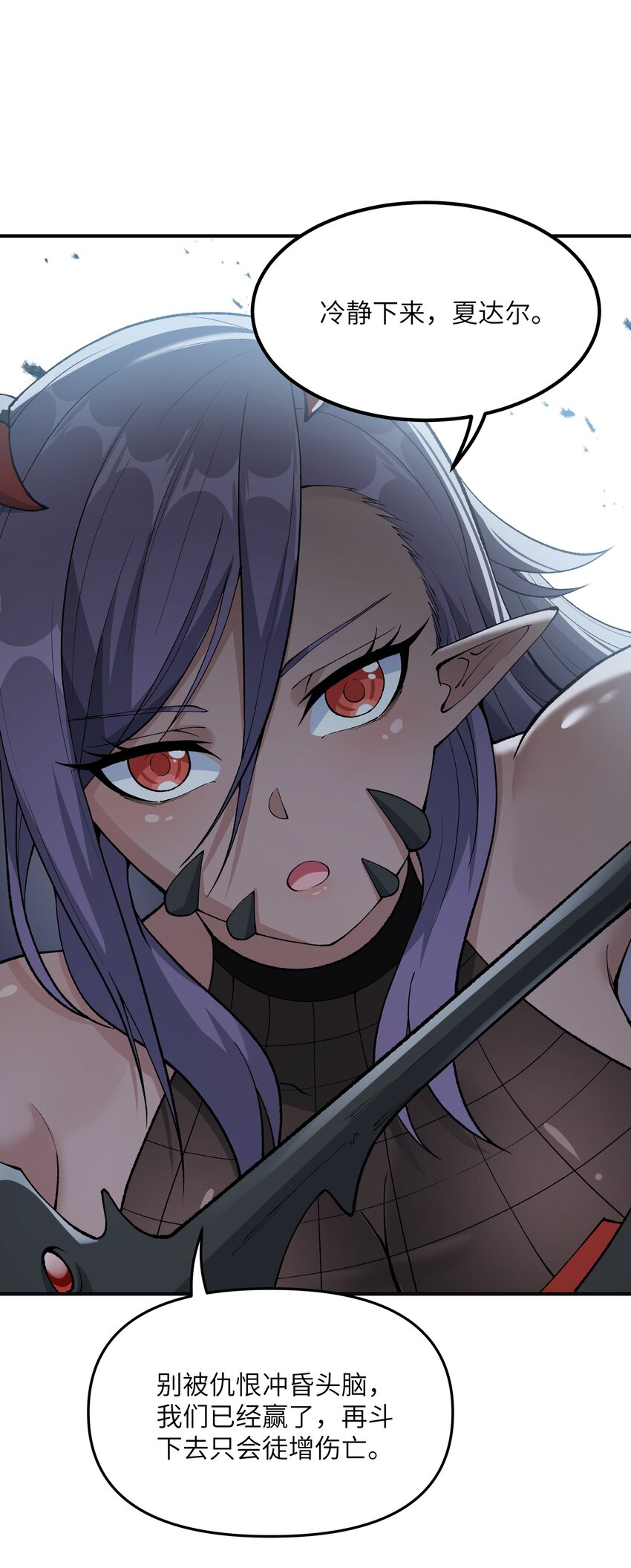 19 曙光之后迎接黎明(1/2)-第20话