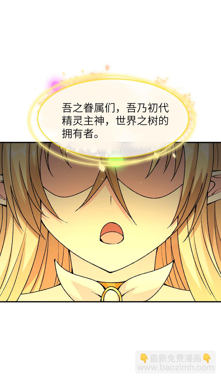 19 曙光之后迎接黎明(1/2)-第20话