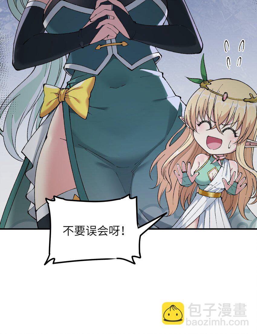 21 逆天之痕(1/2)-第22话