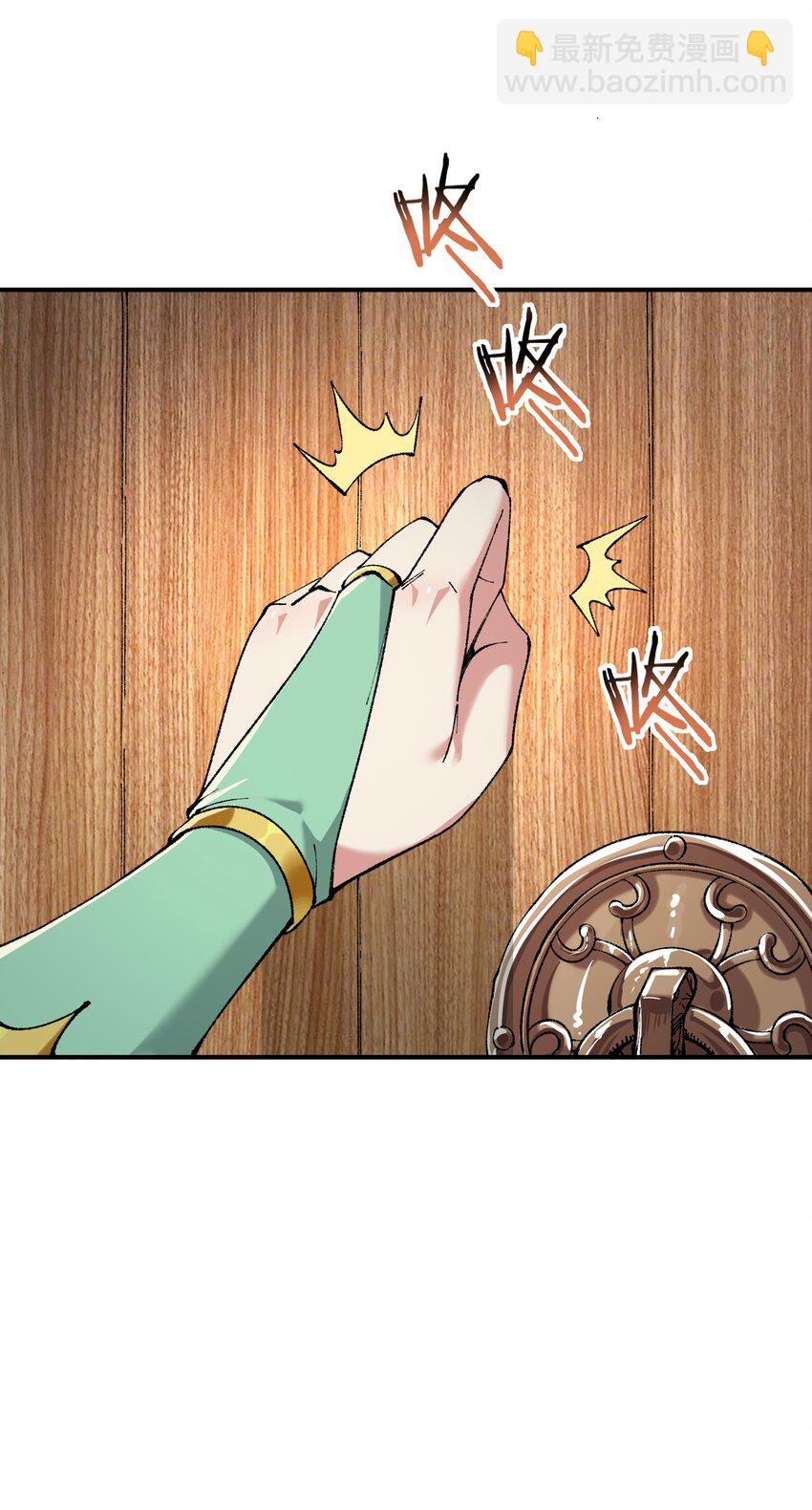 21 逆天之痕(1/2)-第22话