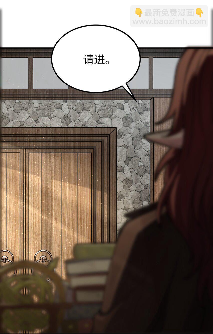 21 逆天之痕(1/2)-第22话