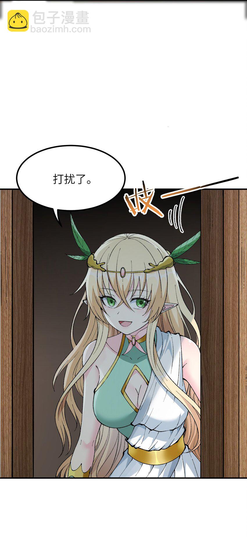 21 逆天之痕(1/2)-第22话