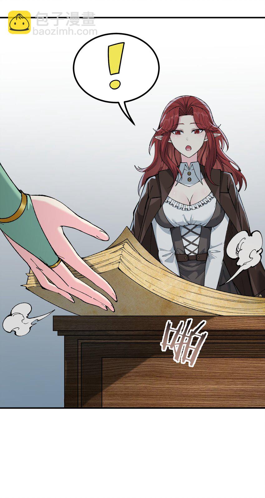 21 逆天之痕(1/2)-第22话