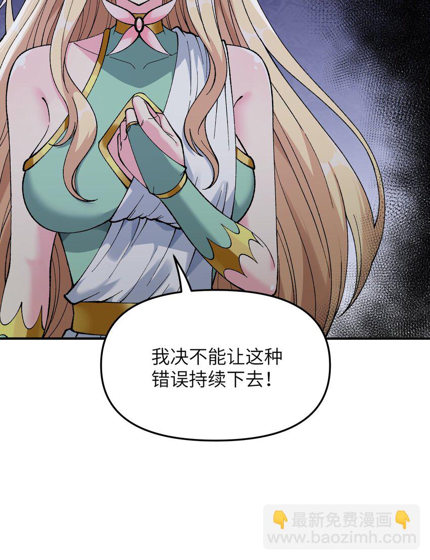 21 逆天之痕(1/2)-第22话