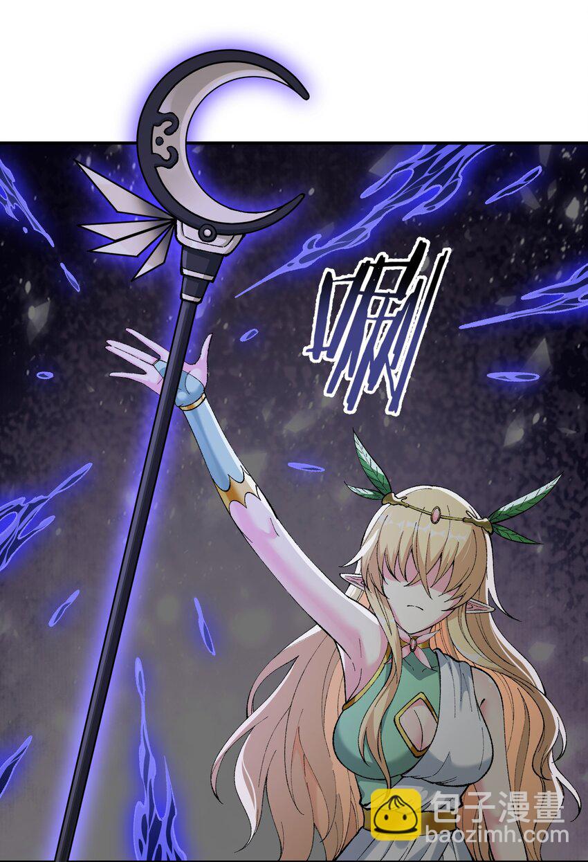 21 逆天之痕(1/2)-第22话