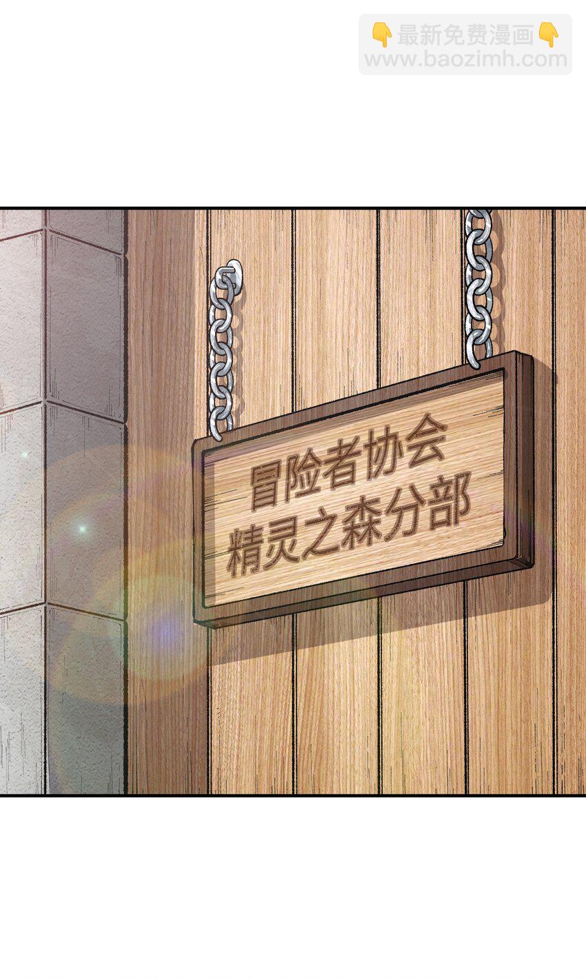 21 逆天之痕(1/2)-第22话