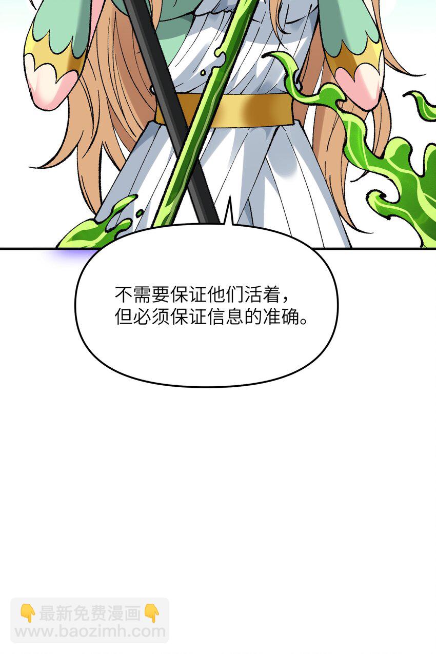 21 逆天之痕(1/2)-第22话