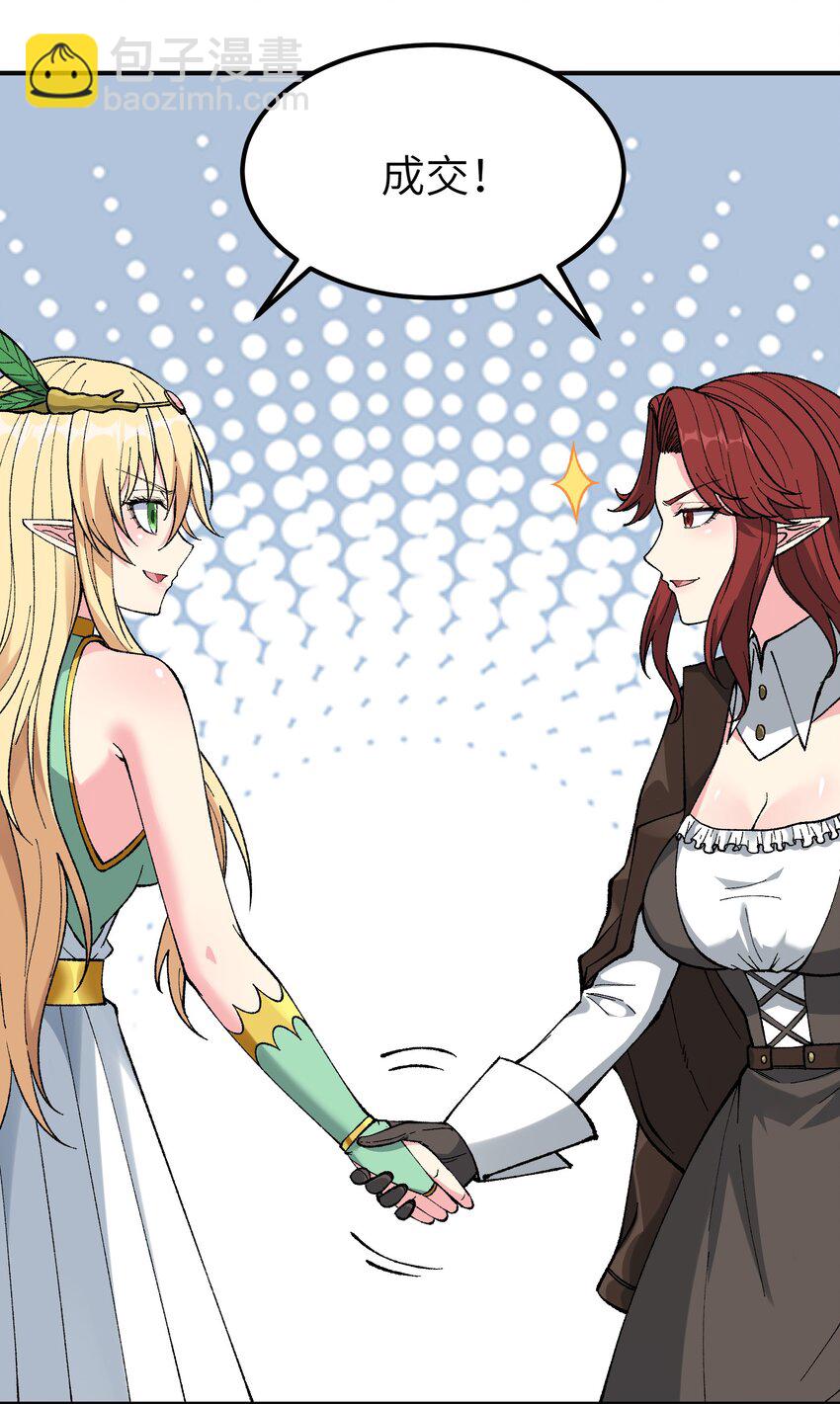 21 逆天之痕(1/2)-第22话