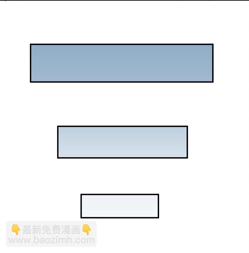 这个天道不昏庸 - 21 逆天之痕(1/2) - 5